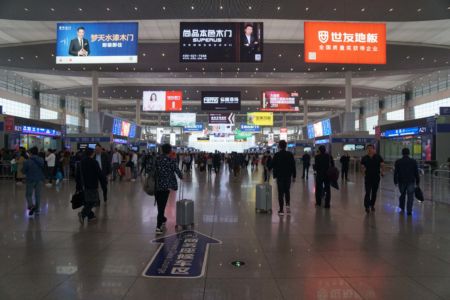 Gare de Shangai