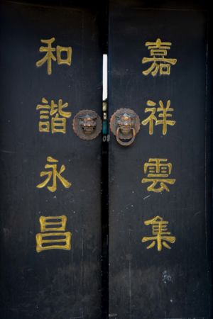  PEK3972